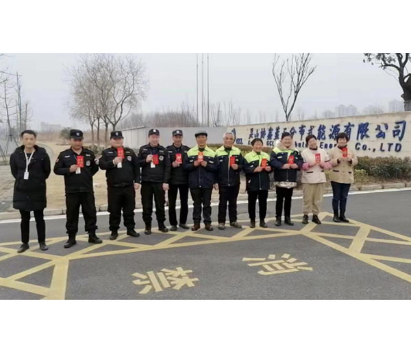 虎年送关爱,情暖队员心——集团领导除夕慰问一线队员